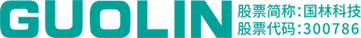 Guolin logo